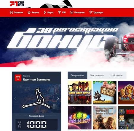 Casino F1: £20 безкоштовних фішок | Бонус без початкового внеску 2026 Casino F1: £20 безкоштовних фішок | Бонус без початкового внеску 2026